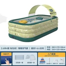 야외 물놀이 대형 워터파크 볼풀 수영 풀장 PVC, AC. 2.6m 4단 입문 세트- 그린
