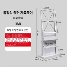 팜플랫 원목스탠드 카달로그꽂이 거치대 잡지꽂이 안내판, 1단, 엘레강트화이트 B