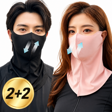 해피엘라 여름용 자외선차단 스포츠 골프 러닝 얼굴 가리개 넥페이스 가드 마스크, 딥 블랙+파스텔 핑크, 2개