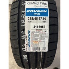 KUMHO錦湖 HP91 235/45/19 大桃園完工價 輪胎, 1個