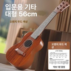 프렛 우쿨렐레 갈색 소프라노 우드 넥 로즈우드 베이스 현악기 현 테너 기본 지판, 1개, 21인치 56cm 오렌지 우드, 기본 모델명/품번