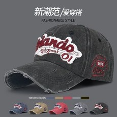 CP 臺灣發貨 美式復古做舊英文刺繡棒球帽 破洞貼布彎檐鴨舌帽女, 毛晴白色,可調節