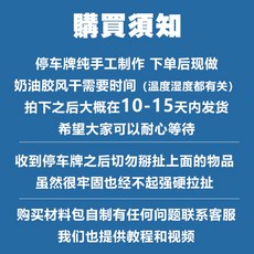 톰과 제리 안심 주차 번호판 주차번호판 DIY 전화번호 차량 안심번호 연락처 자동차, 멜란지그레이, 1개