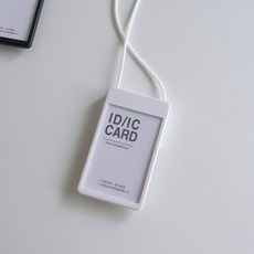 UDlab 矽膠細繩工作證件套掛繩 卡套 AI01-002 (2色: 白/黑), 白,訂單金額滿149元（不含運費）才會出貨喔, 1個