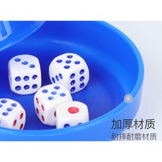 激爆骰子樂 骰子 骰盅(附贈5顆骰子) 吹牛骰盅 吹牛骰子 吹牛遊戲 賭神, 1個, 隨機