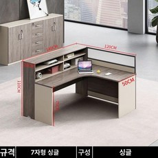 사무실책상배치 4인 테이블 파티션포함 L형 직원책상, 1인용 좌석