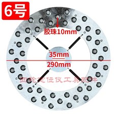 얼라이먼트 휠 턴테이블 조정 정렬기 x 400 유압 리프트 400 x 50mm, 1개, F. 6호 고무볼 0 외경 90 신형 아연 도금 프레임