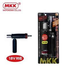 MKK 日本原裝 電動起子衝擊式轉接頭(6.35mm轉四溝) SDS-2, 1個