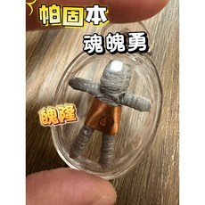 帕固本 魂魄勇 泰國佛牌 擋災避險 護主, 1個