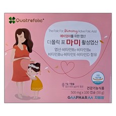 더폴릭포마미 100캡슐 100일분 임산부 엽산, 100정, 1개