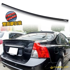 Fyralip High Kick 後上擾流板 Volvo 富豪 S40 四門 2004-2012 提升車尾運動感, 素材(不烤漆)