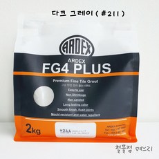 철물점며느리 아덱스 FG4플러스 FG4 PLUS 탄성 무광 줄눈 화장실 욕실 주방 메지 셀프시공, #211 다크 그레이, 2개