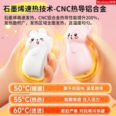 羽博暖手寶雙面磁吸二合一分體式充電學生可愛禮物, 【磁吸一分二/雙手同時暖】,標準版【基礎續航】三檔溫控