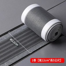 防蟲地漏濾網貼 寬12cm*長5公尺, 1套, 1個