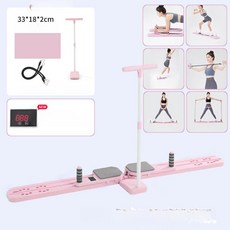 올데이프로덕트 스케이트운동기구 미끄럼패드, 2세대 핑크 팔걸이 LCD 디스플레이 팔걸이, 기본 모델명/품번