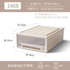 收納櫃加厚塑料抽屜式收納盒 鞋盒收納箱透明抽屜盒收納整理箱 衣櫃收納, 1個, 如圖