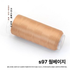[실크] 견사 광택 자수 공예실 찬화 꽃만들기 DIY 부드러운 다채로운 재봉실, 1개, S97 웜베이지 1 개