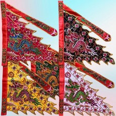 巨匠工廠 廟上旗高檔五方旗五龍旗刺繡雙面繡五令旗全套1尺3龍旗五色令旗, 彩色龍旗一套（45公分含旗杆18, 1個
