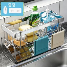 304 스테인리스 자동물빠짐 수세미 거치대(벽걸이 가능) +디스펜서, 1개, 스텐 1개, 스텐