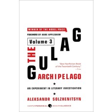 (영문도서) The Gulag Archipelago [Volume 3]: An Experiment in Literary Investigation Paperback, Harper Perennial, English, 9780061253737