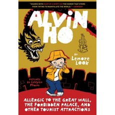 Alvin Ho:Allergic to the Great Wall the Forbidden Palace and Other Tourist Attractions, Yearling Books