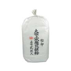 송인(松印) : 호분