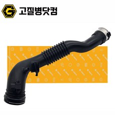 BMW 에어인테이크호스 2 3 4시리즈 X3 X4 N55 13717604033