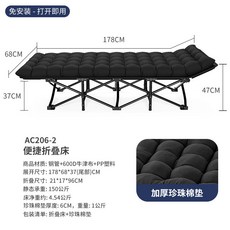 접이식 야전침대 백패킹 침상 대형 와이드 야외 간이, 21 원형파이프 68x178cm 블랙+진주솜패드