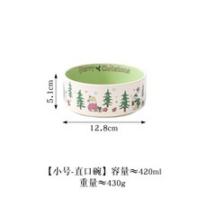 聖誕系列陶瓷寵物碗, 聖誕系列, 小號直口碗, 1個