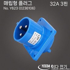 플러그커넥터 카라반인입선 부품 충전 소켓 플러그 샤워 연결구 공용, I. 매폐형 플러그