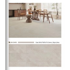 LE MOUT SPC卡扣地板 LM-65406 黑色石塑地板 304.8x609.6x6.5mm 10片/箱, LM-65401, 詳見包裝