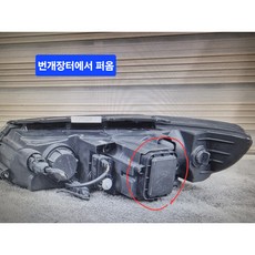 현대모비스 현대자동차 그랜져 TG HID 라이트 전구 카바 라이트 캡 전구 타입 고급 옵션 92140-3L100 모비스 순정 신품 921403L100, D2S, 1개