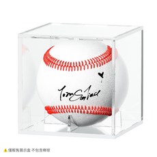 星星小舖 壓克力棒球展示盒 抗UV99%防塵 高透光簽名球收藏盒 適用7.4公分以下棒球, 1個