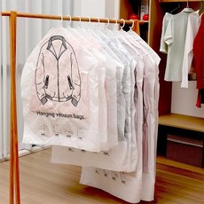 掛式真空收納袋 羽絨服大衣衣物家用防潮壓縮袋, 1個, 【掛式新升級加厚】-僅袋子,1個短版