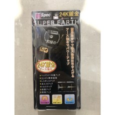 大桃園 負極接地線組D1-SPEC究極超強版，提升引擎效率，穩定電壓，保護電子元件, 1個