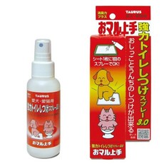 日本金牛座 蝕糞不食糞 30ml 消除糞尿味濃縮噴霧 犬貓用 乖乖上廁所 犬喵大王, 1個, 乖乖上廁所3.0 - 100ml