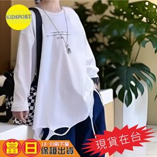 KiDSPORT 男童女童長袖上衣 2024 破洞設計 微笑打底T 酷款 秋裝 薄款 高單棉 中大童 潮 1個 破洞打底衣 白色 110 100-110/12-17KG, 破洞打底衣 白色, 110 100-110/12-17KG