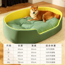 尾巴星球 寵物睡墊 亞紡面料 四季通用 狗墊 貓窩, 1個, 牛油果綠-深睡立體窩【四季款】,XL-75*50cm【建议17kg内】