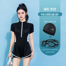 여자전신수영복 선수용 수영복 서핑 수트 워터파크 반팔