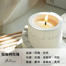 B.Rose 保加利玫瑰 香氛蠟燭, 520g, 1件, 保加利雅玫瑰