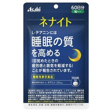 asahi Nenaito L-茶胺酸錠 200mg, 240顆, 1個, 240顆