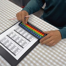 컬러 주판 13선 숫자놀이 덧셈뺄셈 숫자판 수세기 수학교구 계산력