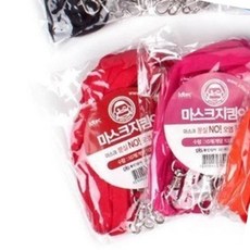 마스크줄 10개입 체인 고리형 홀더