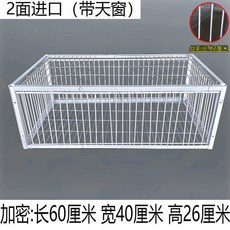 트랩 새장 까마귀 기 사냥 둥지 고양이 길고양이 실외기 퇴치 철재 40x30x, 60 40 26/2수입/선루프, 1개