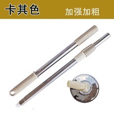 拖把桿 旋轉通用 加粗不銹鋼墩佈桿 拖佈桿 替換拖把頭 好神拖 懶人拖把, 加粗加強桿+鋼盤-卡其色, 1個
