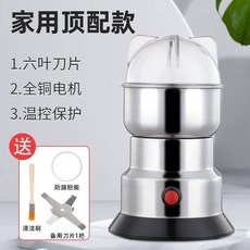 강아지 사료믹서 애견 믹서기 펠렛 특가금 축사 먹이, 1개, 1L, 디럭스 모델 [사은품 + 예비 칼날 1개]