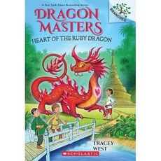 Dragon Masters #32 : Heart of the Ruby Dragon (A Branches Book)
