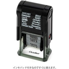 미도리 스탬프 회전표 12개월 무늬, 메시지 영어 패턴