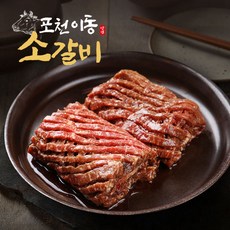 포천 이동 양념 소갈비, 500g, 1개