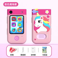 智能手機觸摸款玩具高清2025新款180度旋轉鏡頭益智兒童相機, 1個, 獨角獸粉【無內存】掌上啓蒙早教+4800W高清攝像頭+180:1個